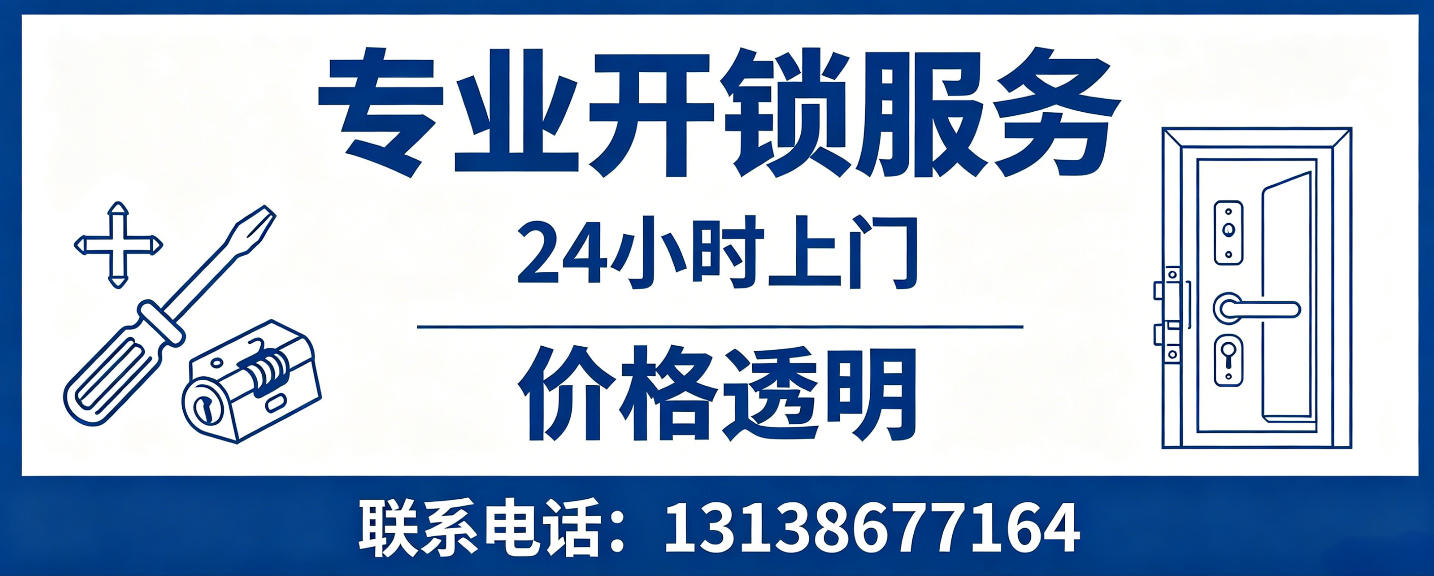 安丘 配汽车芯片钥匙｜车钥匙全丢匹配、汽车遥控配制上门服务